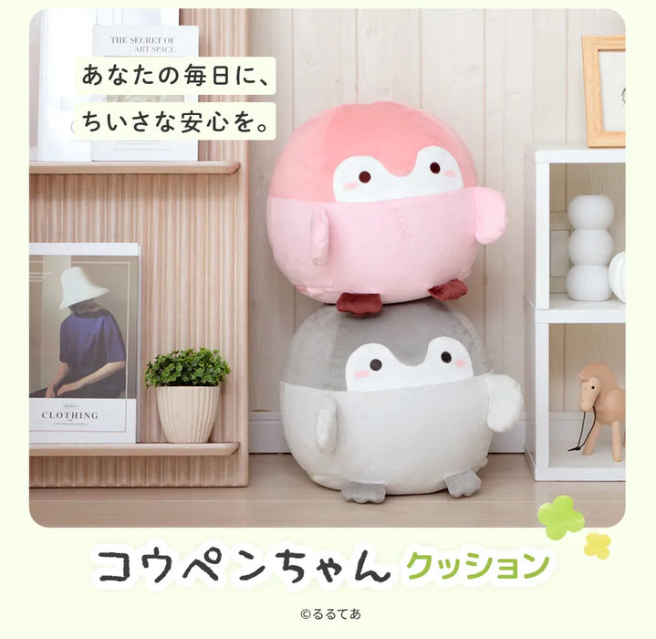 コウペンちゃんクッション