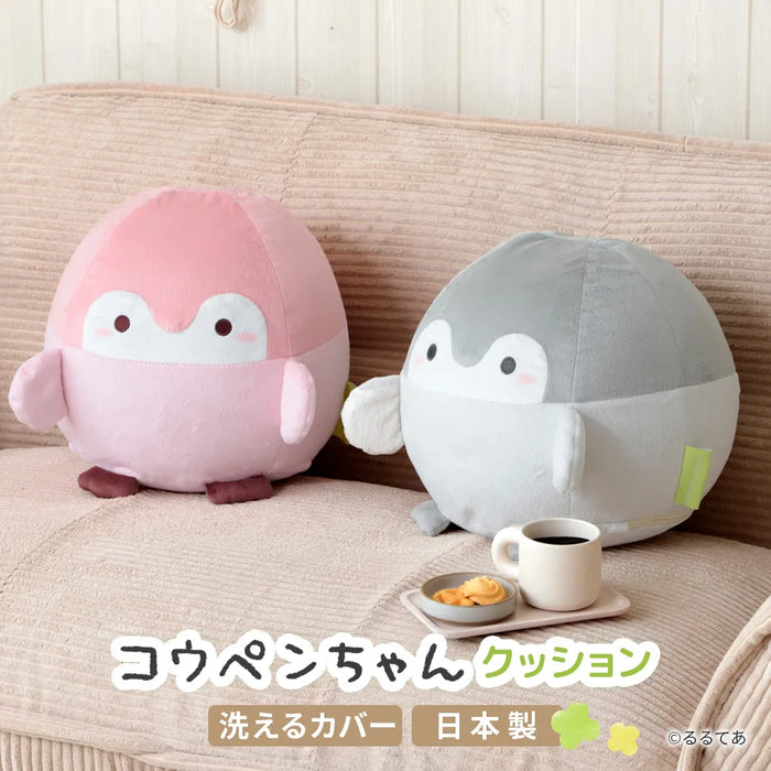 コウペンちゃんクッション