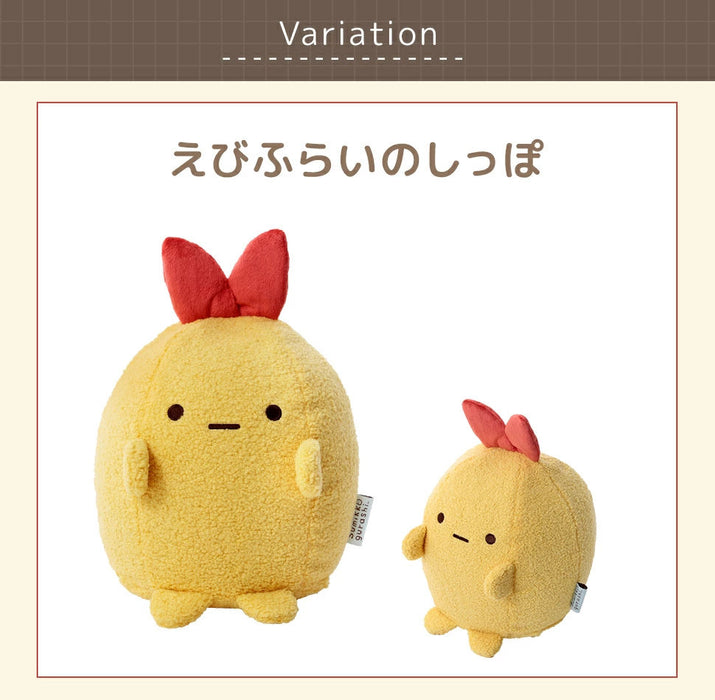 すみっコぐらしオットマン