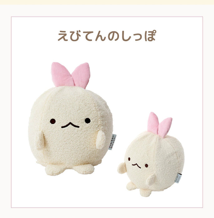 すみっコぐらしオットマン