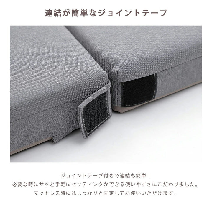 3WAYフロアクッション カバーリングタイプ