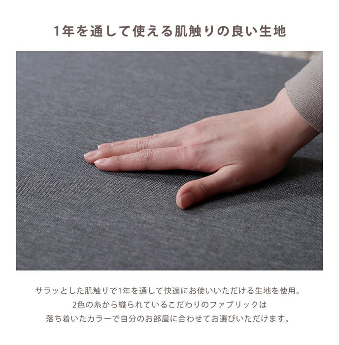 3WAYフロアクッション カバーリングタイプ