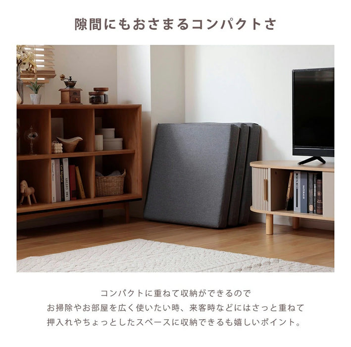 3WAYフロアクッション カバーリングタイプ