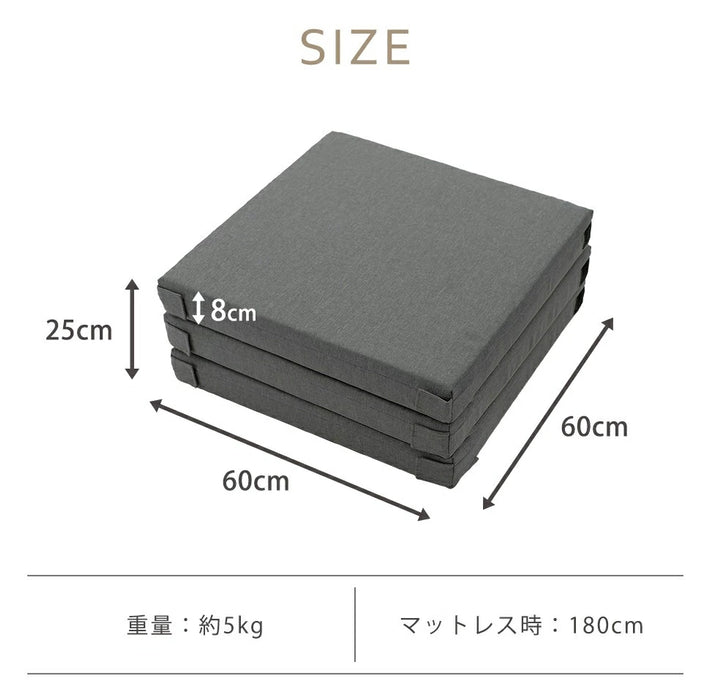 3WAYフロアクッション カバーリングタイプ