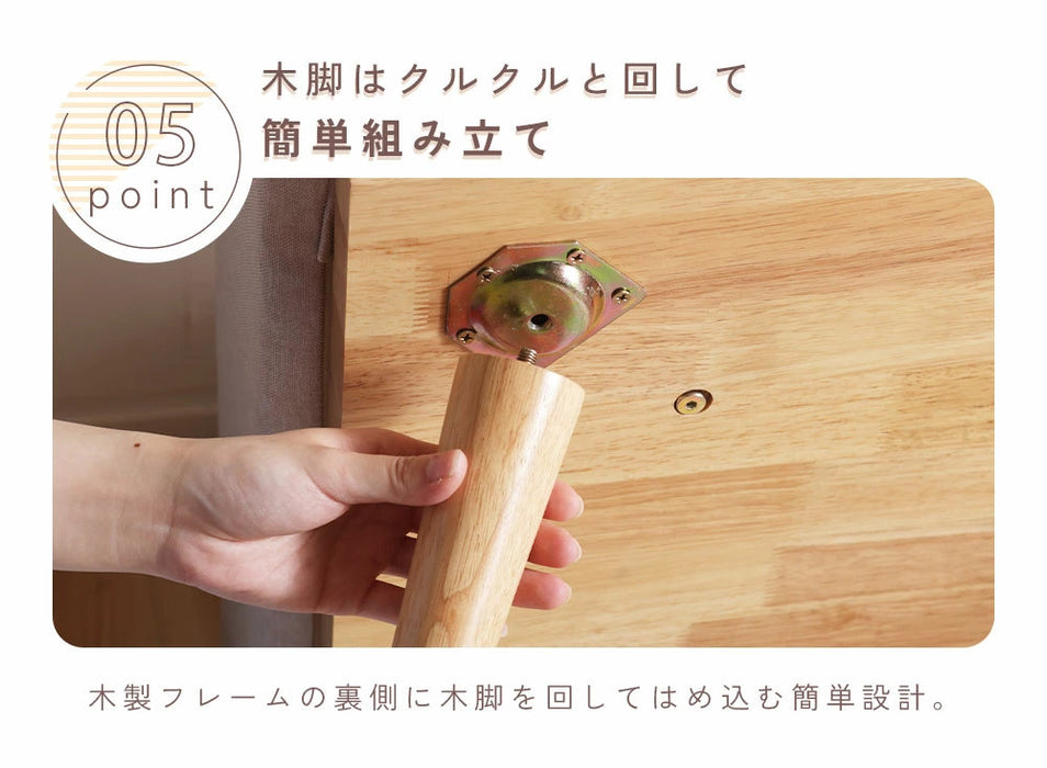 北欧風アームレスソファ