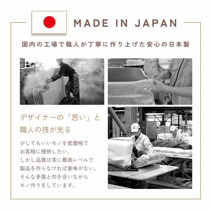 北欧風アームレスソファ