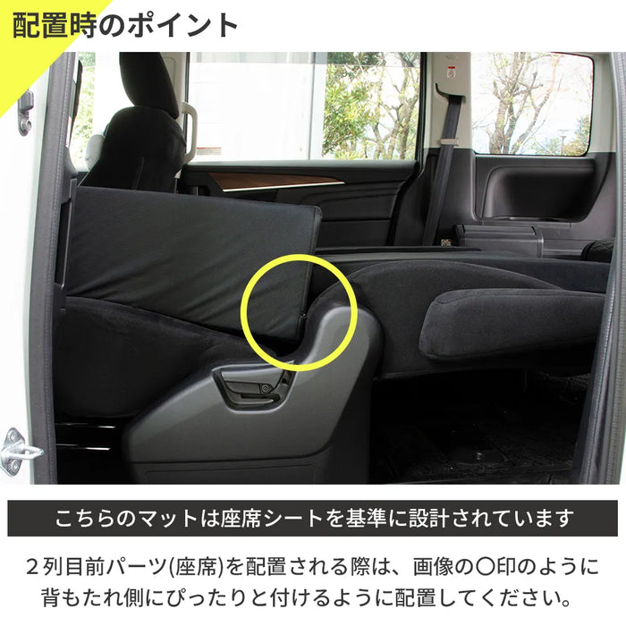 デリカD5 フルフラット　車中泊マット　セット デリカ 三菱 D5専用 車中泊フラットマットレス 【8人乗り】 NOMAD BASE