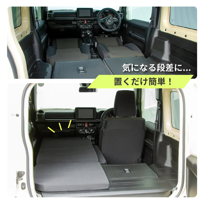 スズキジムニーJB64W/ジムニーシエラJB74W専用 助手席フラットマット 車中泊マット