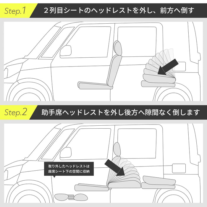 スペーシア SUZUKI MK42S専用車中泊フラットマットレス【助手席用】 NOMAD BASE