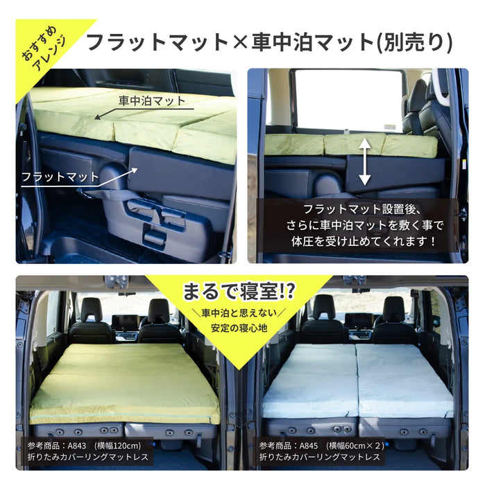 セレナ 日産 C28専用 車中泊フラットマットレス【8人乗り】 NOMAD BASE セレナ 日産 C28専用 車中泊フラットマットレス【8人乗り】 NOMAD BASE