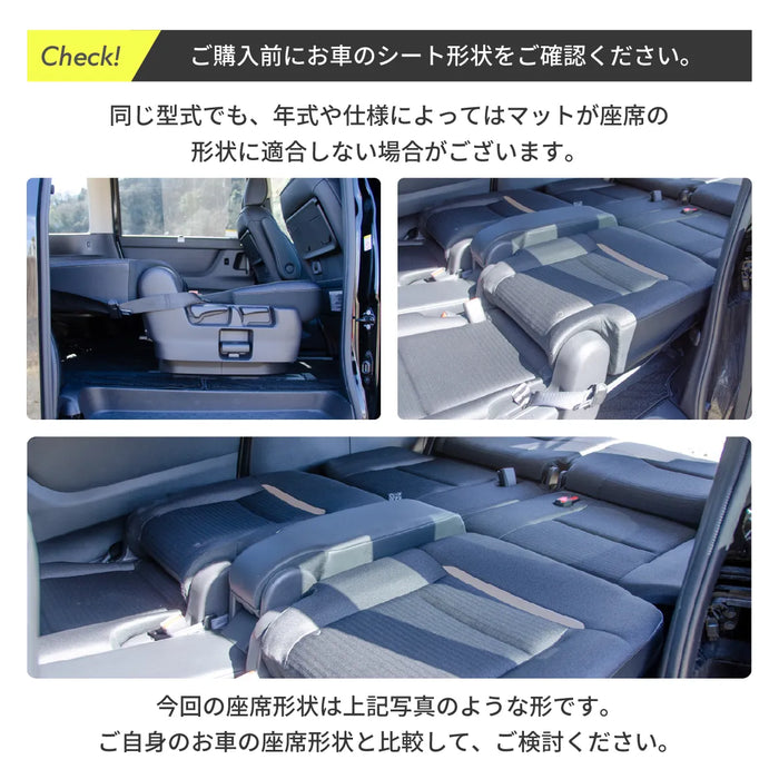 セレナ 日産 C28専用 車中泊フラットマットレス【8人乗り】 NOMAD BASE