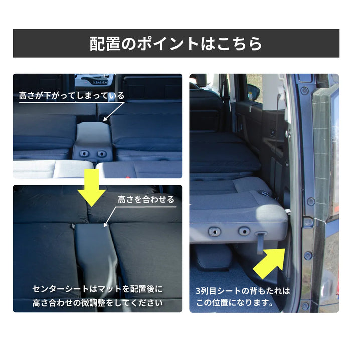 セレナ 日産 C28専用 車中泊フラットマットレス【8人乗り】 NOMAD BASE