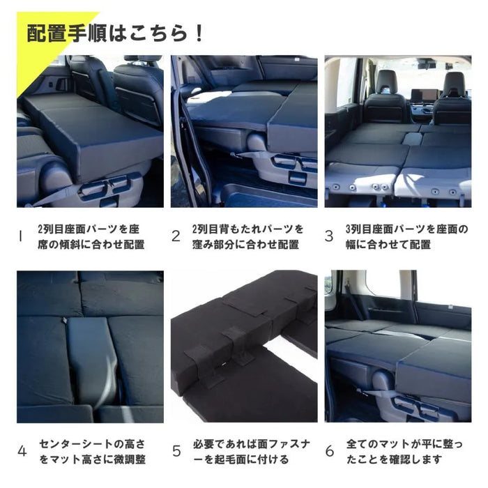 セレナ 日産 C28専用 車中泊フラットマットレス【8人乗り】 NOMAD BASE