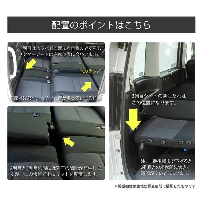 セレナ 日産 C27専用 車中泊フラットマットレス【8人乗り】 NOMAD BASE