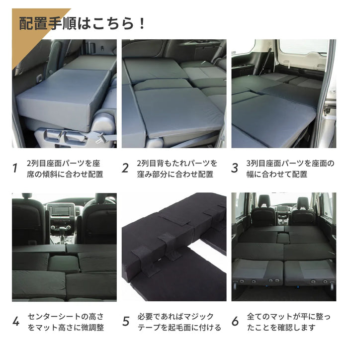 セレナ 日産 C27専用 車中泊フラットマットレス【8人乗り】 NOMAD BASE