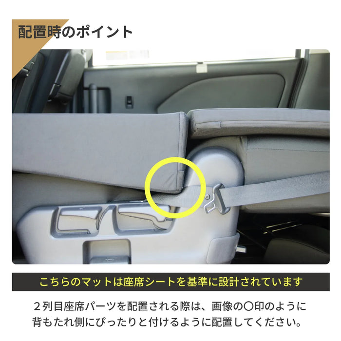 セレナ 日産 C27専用 車中泊フラットマットレス【8人乗り】 NOMAD BASE