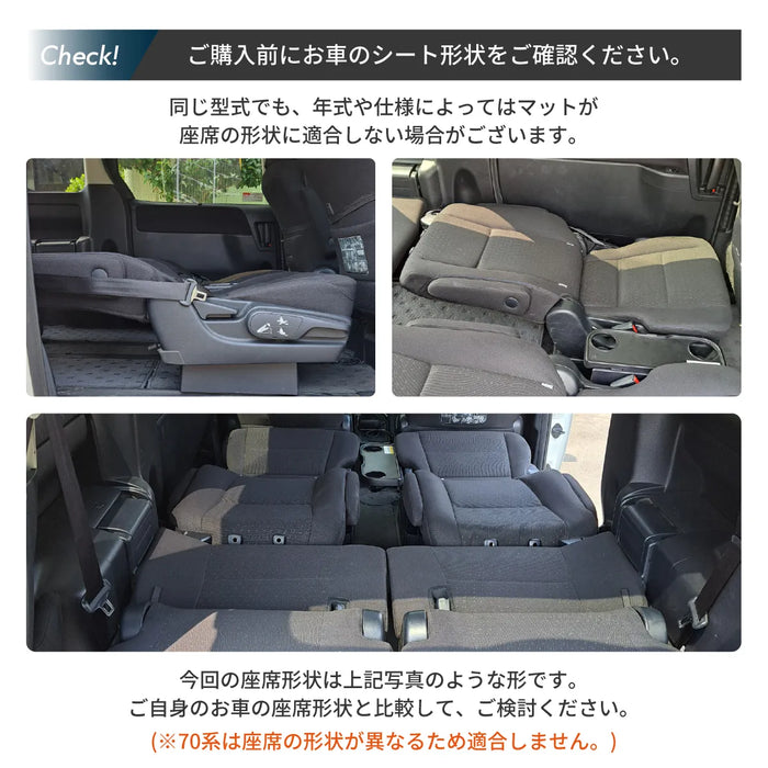 ノア ヴォクシー NOAH VOXY80系 トヨタ 車中泊フラットマット【7人乗り】 NOMAD BASE