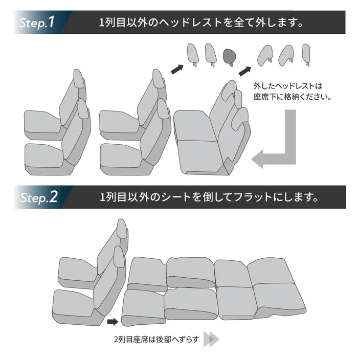 ノア ヴォクシー NOAH VOXY80系 トヨタ 車中泊フラットマット【7人乗り】 NOMAD BASE