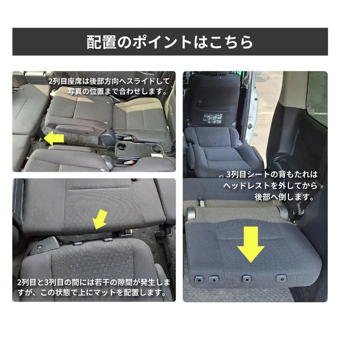 ノア ヴォクシー NOAH VOXY80系 トヨタ 車中泊フラットマット【7人乗り】 NOMAD BASE