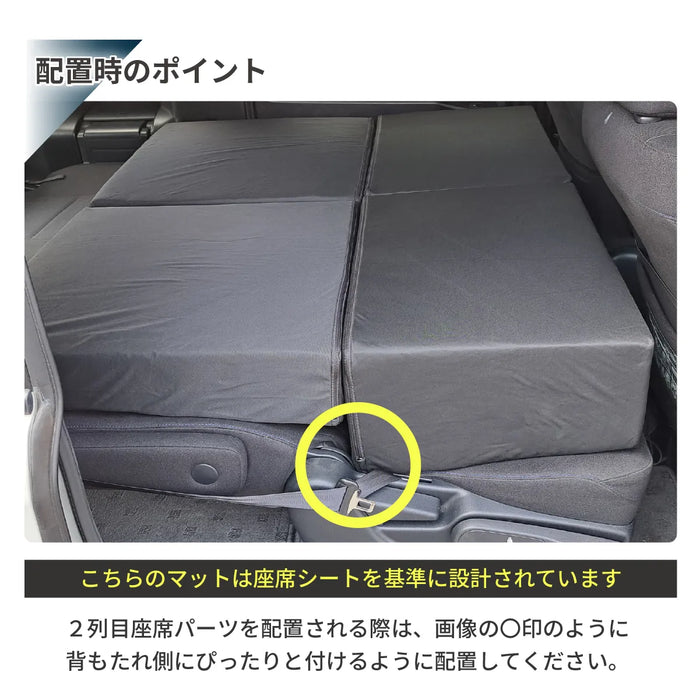 ノア ヴォクシー NOAH VOXY80系 トヨタ 車中泊フラットマット【7人乗り】 NOMAD BASE