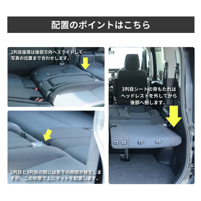 ノア ヴォクシー NOAH VOXY80系 トヨタ 車中泊フラットマット【8人乗り】 NOMAD BASE
