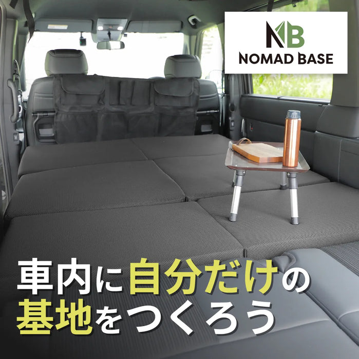 ステップワゴン 車中泊 フラットマット【全席用】 RP6/7/8 7人乗り用 ホンダ NOMAD BASE【当日発送】