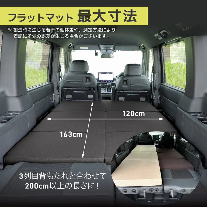 ステップワゴン 車中泊 フラットマット【全席用】 RP6/7/8 7人乗り用 ホンダ NOMAD BASE【当日発送】
