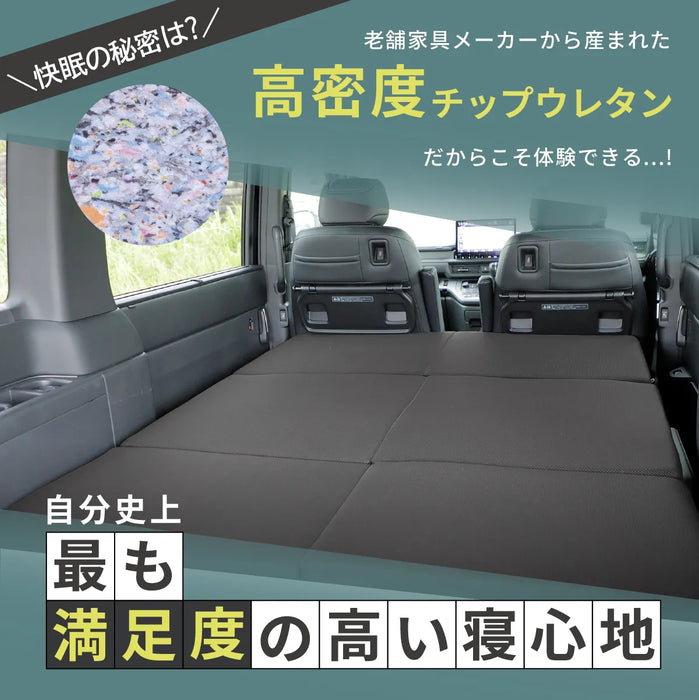 ステップワゴン 車中泊 フラットマット【全席用】 RP6/7/8 7人乗り用 ホンダ NOMAD BASE【当日発送】