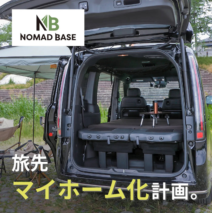 ステップワゴン 車中泊 フラットマット【全席用】 RP6/7/8 7人乗り用 ホンダ NOMAD BASE【当日発送】
