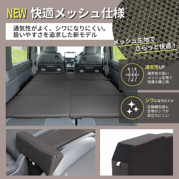 ステップワゴン 車中泊 フラットマット【全席用】 RP6/7/8 7人乗り用 ホンダ NOMAD BASE【当日発送】