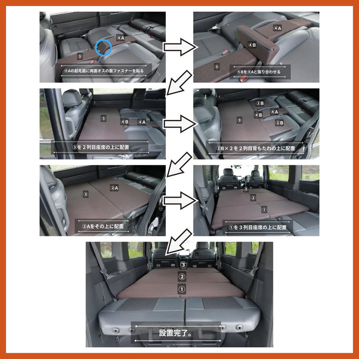 ステップワゴン 車中泊 フラットマット【全席用】 RP6/7/8 7人乗り用 ホンダ NOMAD BASE【当日発送】