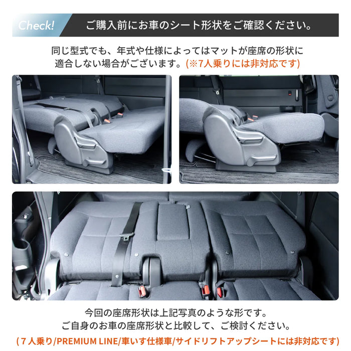 ステップワゴン HONDA RP6.7.8型専用 車中泊フラットマットレス【8人乗り】 NOMAD BASE