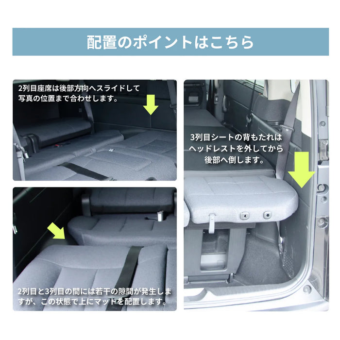 ステップワゴン HONDA RP6.7.8型専用 車中泊フラットマットレス【8人乗り】 NOMAD BASE