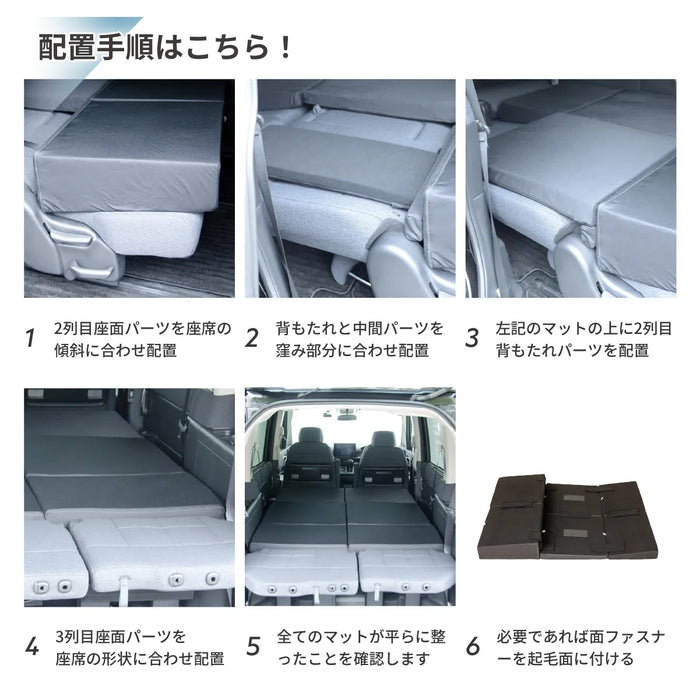 ステップワゴン HONDA RP6.7.8型専用 車中泊フラットマットレス【8人乗り】 NOMAD BASE