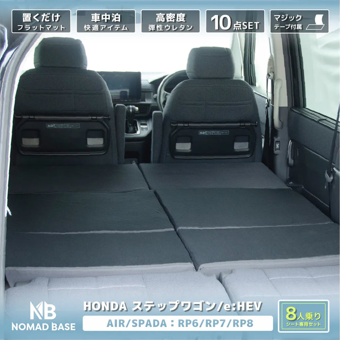 ステップワゴン HONDA RP6.7.8型専用 車中泊フラットマットレス ステップワゴン HONDA RP6.7.8型専用 車中泊フラットマットレス