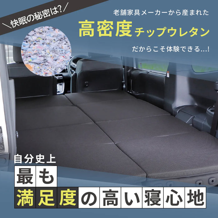 ノア ヴォクシー 車中泊 フラットマット 90系 【8人乗り】 NOMAD BASE