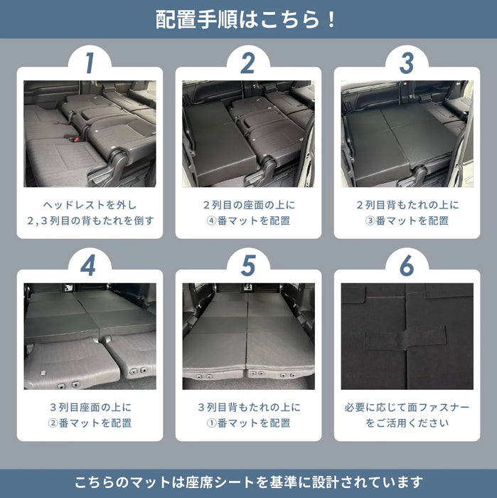 ノア ヴォクシー 車中泊 フラットマット 90系 【8人乗り】 NOMAD BASE