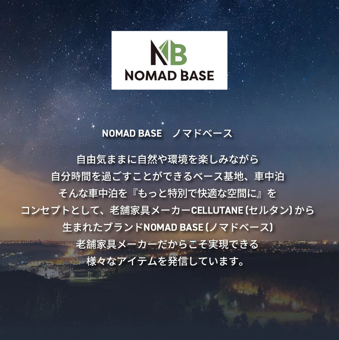 ノア ヴォクシー NOAH VOXY 90系 グレードG/X/SG トヨタ 車中泊フラットマットレス【7人乗り】 NOMAD BASE 【当日発送】