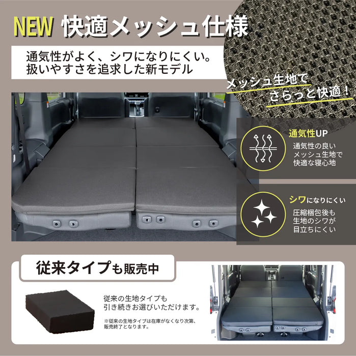 ノア ヴォクシー NOAH VOXY 90系 グレードG/X/SG トヨタ 車中泊フラットマットレス【7人乗り】 NOMAD BASE 【当日発送】