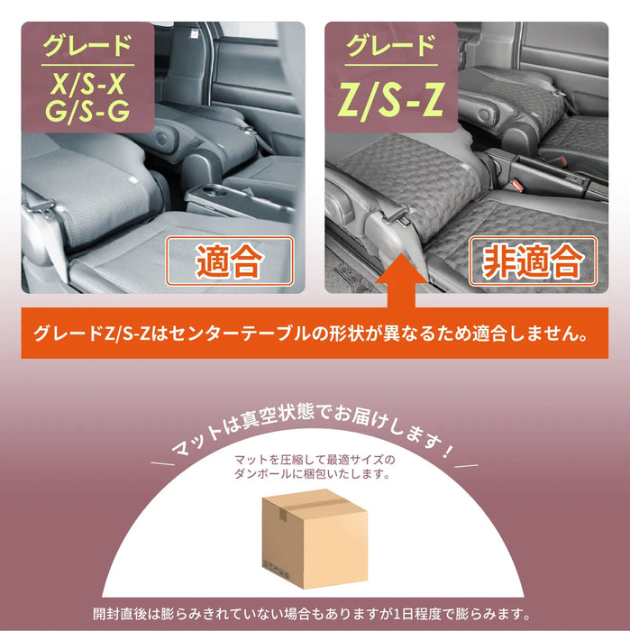ノア ヴォクシー NOAH VOXY 90系 グレードX/S-X/G/S-G トヨタ 車中泊フラットマット【7人乗り】 NOMAD BASE