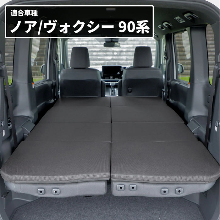ノア ヴォクシー NOAH VOXY 90系 グレードG/X/SG トヨタ 車中泊フラットマットレス【7人乗り】 NOMAD BASE 【当日発送】