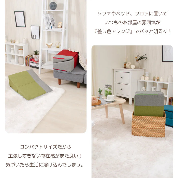 2way 三角スロープクッション