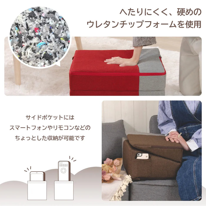 2way 三角スロープクッション