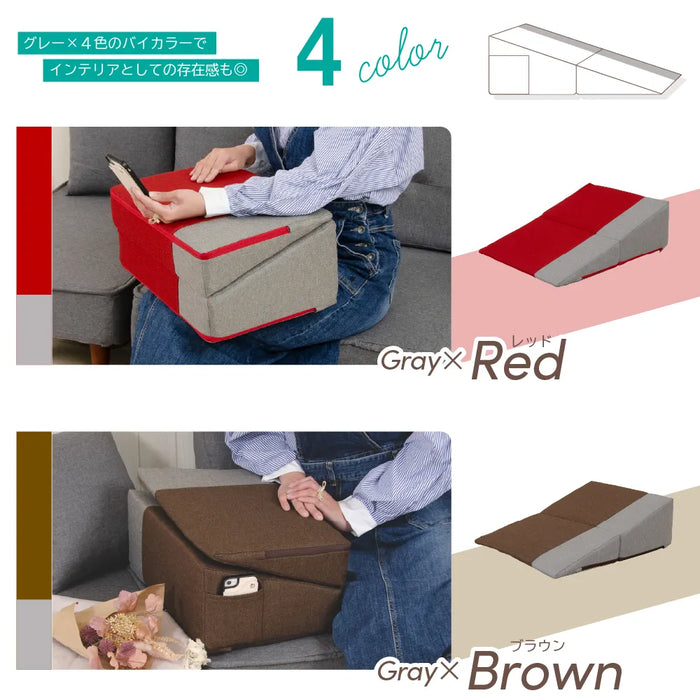 2way 三角スロープクッション