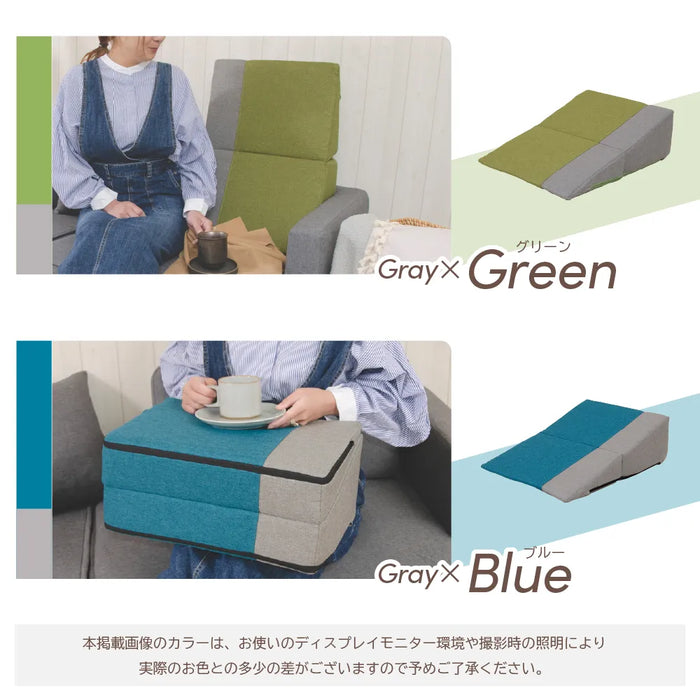 2way 三角スロープクッション