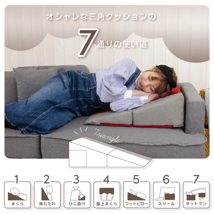 2way 三角スロープクッション