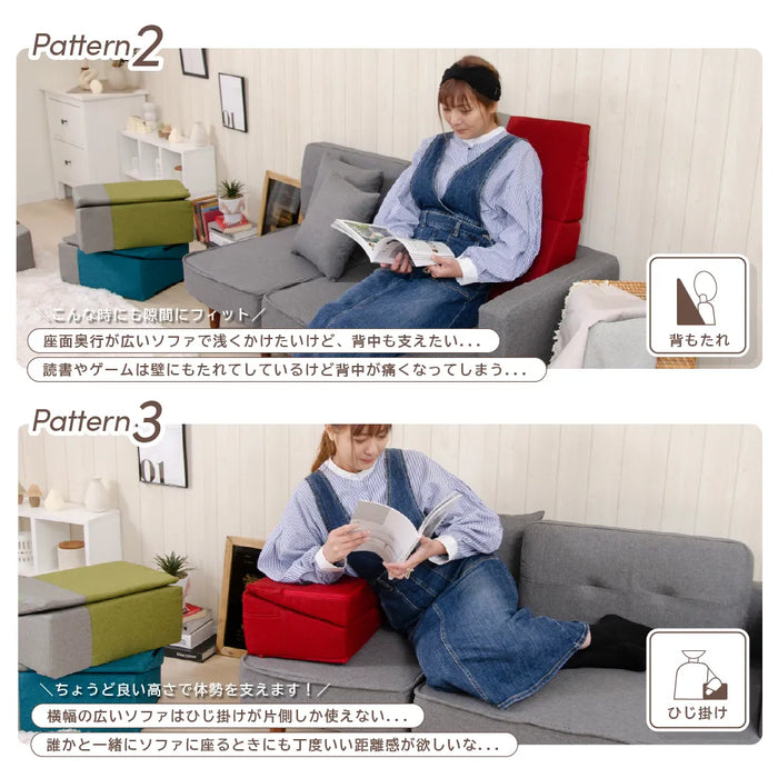 2way 三角スロープクッション