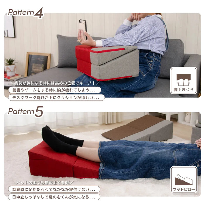 2way 三角スロープクッション