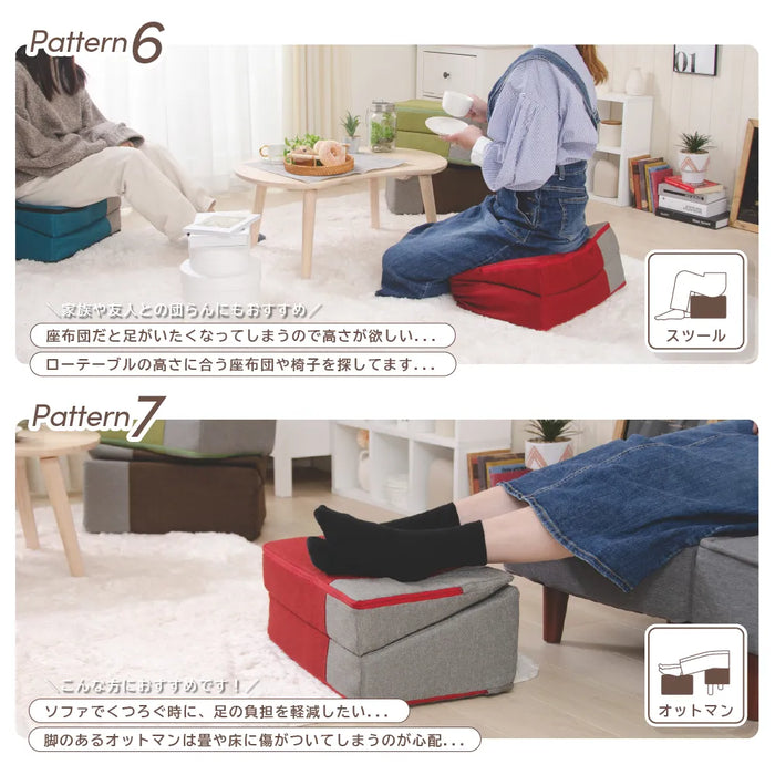 2way 三角スロープクッション