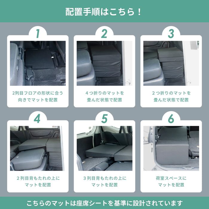 TOYOTA SIENTA シエンタ 2代目 NHP170G NSP170G NCP175G 6人乗り専用 フラットマット 車中泊マット 【助手席用】 NOMAD BASE